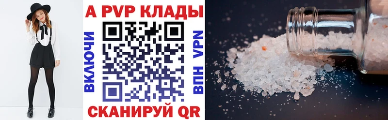 Где продают наркотики Ладушкин Гашиш Каннабис БУТИРАТ АМФ Меф СК