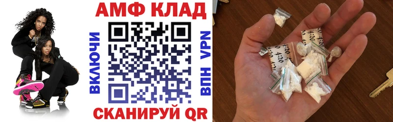 где купить   Ладушкин  blacksprut маркетплейс  Амфетамин Розовый 
