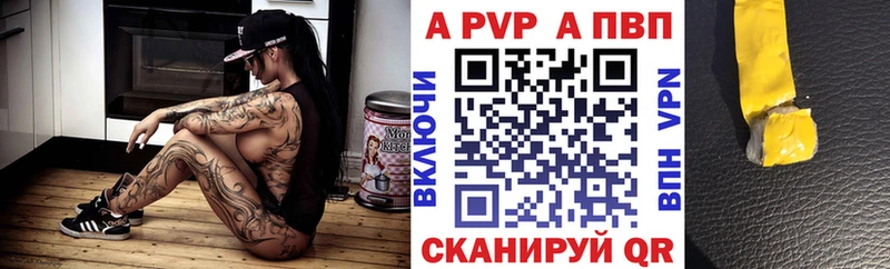 Alpha-PVP крисы CK  Ладушкин 