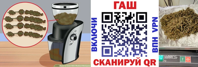 купить наркотики сайты  Ладушкин  Cannafood конопля 