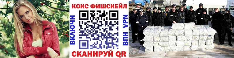 как найти закладки  Ладушкин  COCAIN 99% 