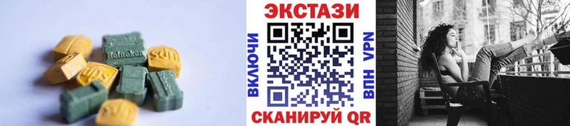KRAKEN   Ладушкин  ЭКСТАЗИ 250 мг  где купить  