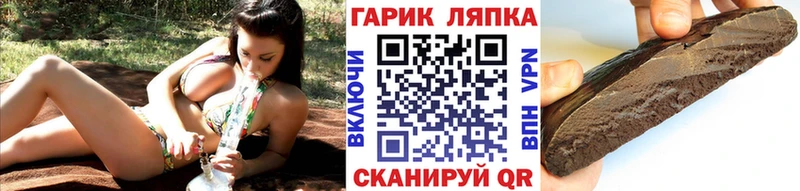 ГАШ hashish  как найти наркотики  darknet Telegram  Ладушкин 