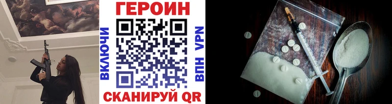 как найти   Ладушкин  ГЕРОИН Афган 