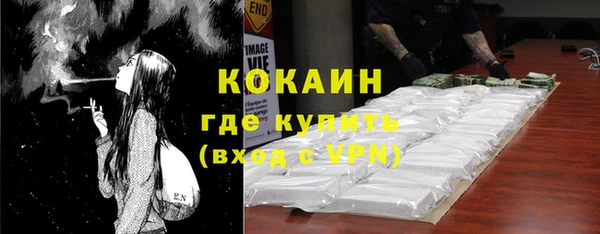 каннабис Лихославль