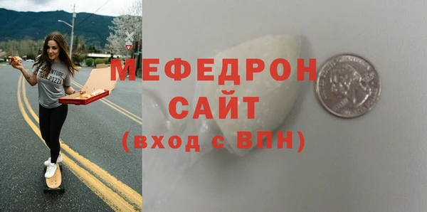 mix Магас