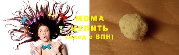 mix Магас