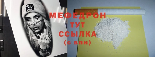 mix Магас