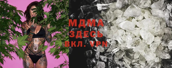 кокаин премиум Лиски