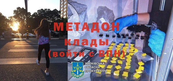 mix Магас