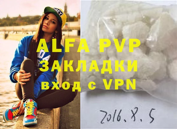 mix Магас