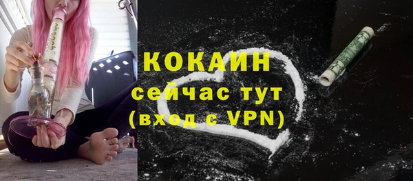 каннабис Лихославль