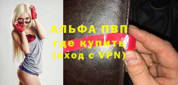 кокаин премиум Лиски