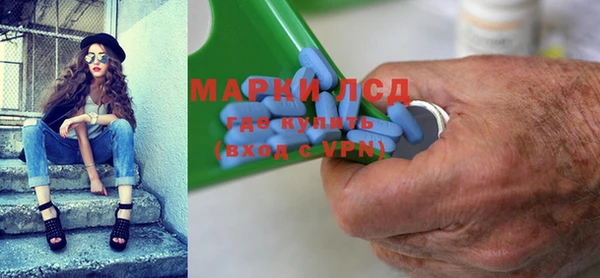 стаф Липки
