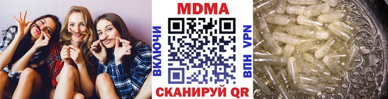 МДМА кристаллы  где купить   Ладушкин 