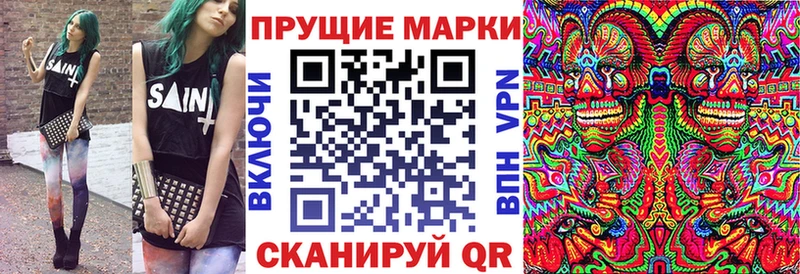 Марки NBOMe 1,8мг  Ладушкин 