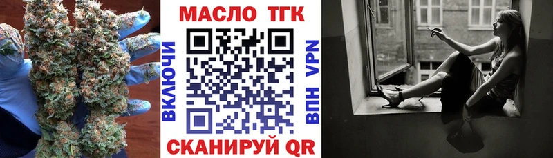 blacksprut сайт  Ладушкин  Дистиллят ТГК THC oil 