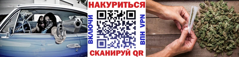 МАРИХУАНА MAZAR Ладушкин